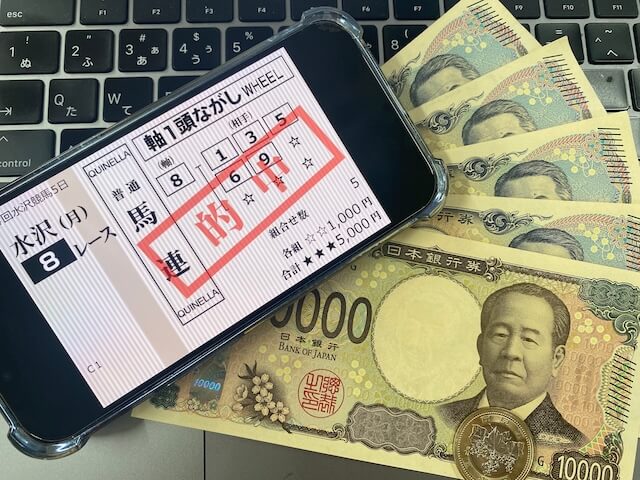 テキラボの2026年6月22日の水沢8レースの無料予想の馬券画像と現金