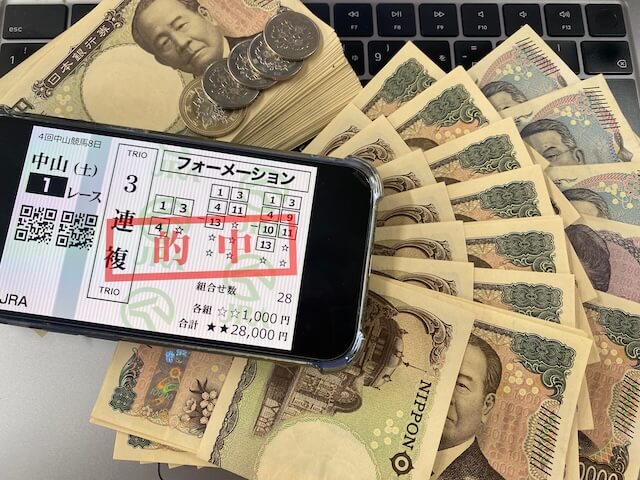 Bestハーレム競馬の無料予想で171万円超を獲得した際の馬券