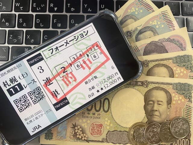 KEIBA厳選の札幌2歳S無料予想で購入した馬券