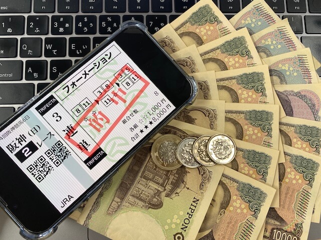 颯有料予想現金画像