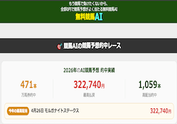 muryokeibaai01